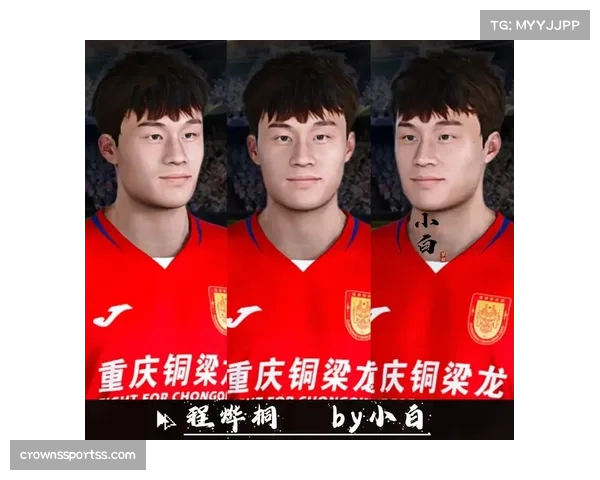 重庆铜梁龙四轮不败稳居次席 升班马成最大争冠黑马 重庆铜梁龙四轮不败稳居次席 升班马成最大争冠黑马